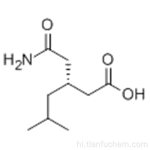 (आर) - (-) - ३-कार्बामाइमेथाइल-५-मेथिलहेक्सानोइक एसिड कैस १-१२8 ९ -३३-89